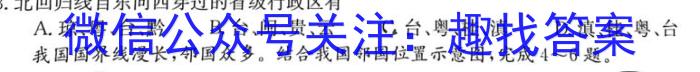 ɽʡ2023-2024ѧ꼶һѧĩѧҵˮƽ.