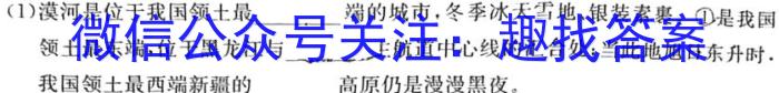 江西省2023-2024学年度（上）高一年级第一次月考试卷&政治