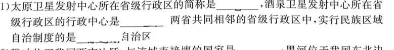 上进联考 2023-2024学年南宁市高二年级下学期期末考调研测试政治y试题