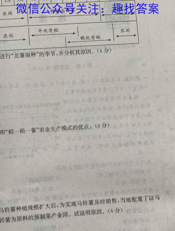  大庆市2025届高三第一次教学质量检测(2024.9)&政治