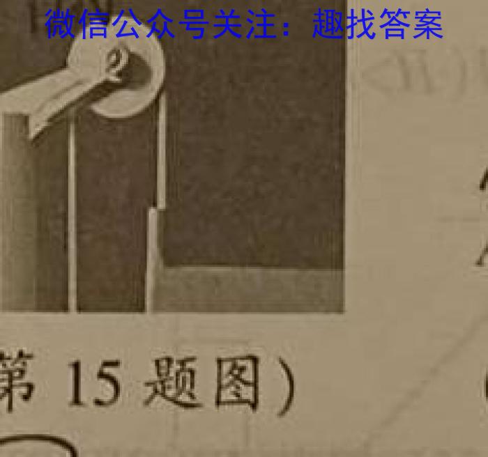 学林教育 2023~2024学年度七年级第一学期期中调研q物理