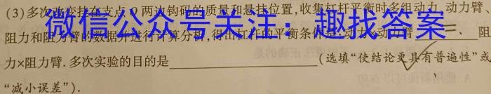 衡中同卷 2023-2024学年度高三一轮复习滚动卷(四)f物理