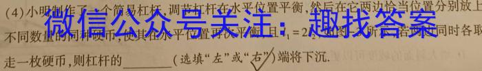 ［四川大联考］四川省2023-2024学年高二年级第二次联考f物理