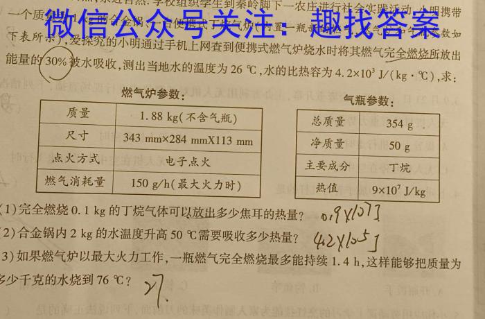 衡水名师卷 2024年高考模拟检测卷(一)1物理`