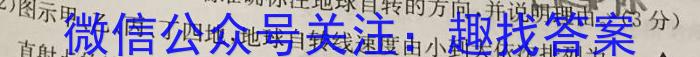 汕头市2023-2024学年度普通高中毕业班期中调研测试(12月)&政治