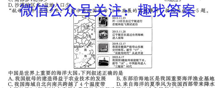 ʡʦѧѧ2023-2024ѧѧ꼶ѧҵ.
