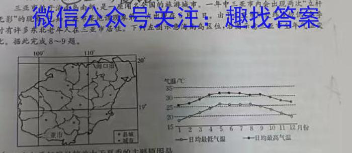 ӱʡ2023-2024ѧ꼶ѧڽ׶7LR-HEB.