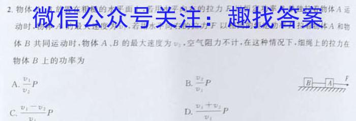 ۺӱݺӱʡ2024꼶ѧ10xԾ