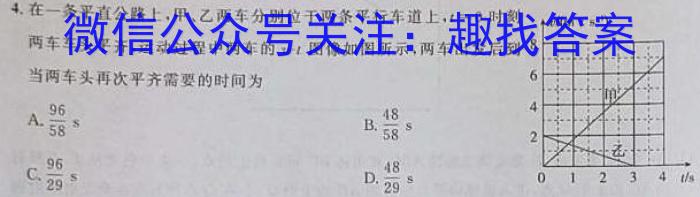 2024年全国高考仿真模拟卷(一)l物理