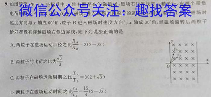 安徽省2023-2024学年度九年级教学质量检测（11.8）q物理