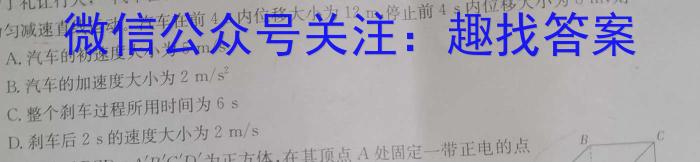 ɽʡ2023-2024ѧ꼶һѧ11£xԾ
