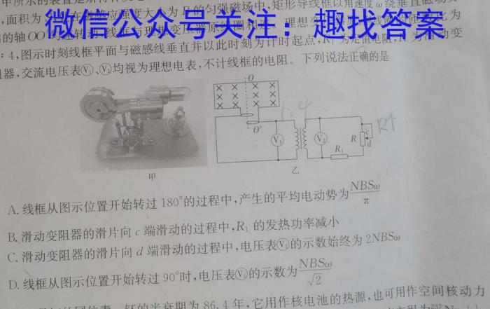 学林教育 2023~2024学年度第一学期七年级期中调研试题(卷)q物理