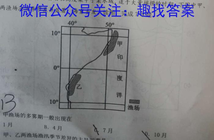 湖北省部分重点中学2024届高三第一次联考&政治