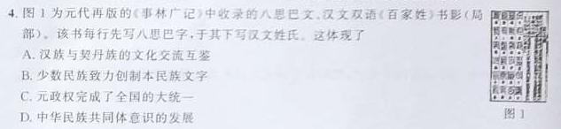 安徽省2023-2024学年度第一学期八年级期中考试政治s