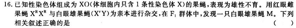 陕西省2023-2024学年度第一学期七年级阶段性学习效果评估（一）生物