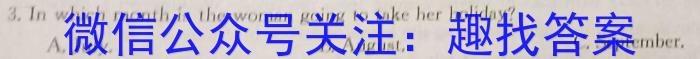 保定市2023年高三摸底考试(10月)英语