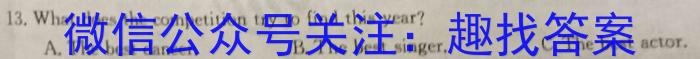 名校大联考2024届普通高中名校联考信息卷(月考三)英语