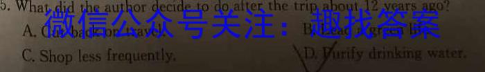 黑龙江省齐齐哈尔市2023-2024学年度高一年级上学期期中考试（24149A）英语