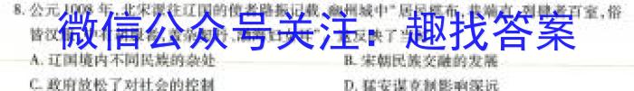 [韶关一模]韶关市2024届高三综合测试(一)历史