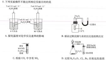 1江西省2023-2024学年第一学期九年级期中质量检测化学试卷答案