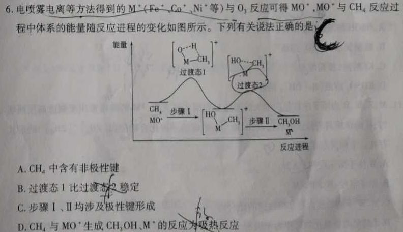 【热荐】山西省2023-2024学年第一学期九年级期中质量监测试题（卷）［11.10］化学