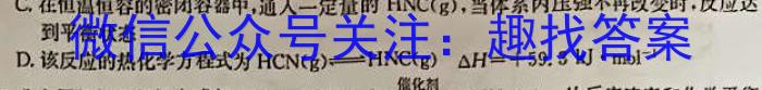 q重庆市2023-2024学年度高一年级12月联考化学