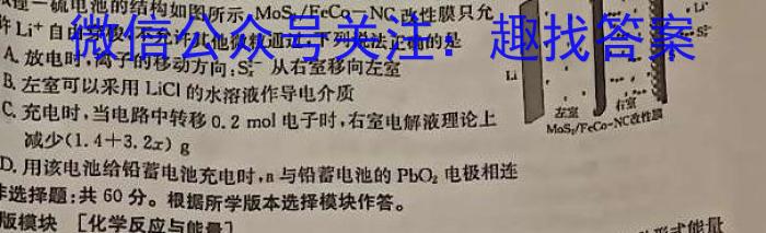 f安徽省2023-2024学年度第一学期七年级期中素质教育评估试卷化学