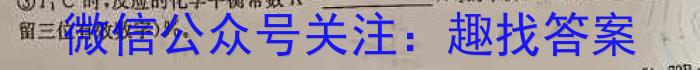 f贵阳市2023年普通高中高三年级质量监测试卷（11月）化学