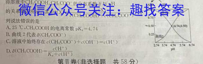 q江西省2024届七年级第三次阶段适应性评估化学