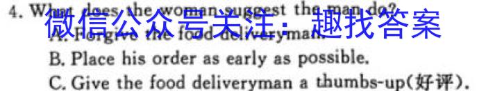 江西省2023年新课程高一年级期中教学质量监测卷（11月）英语试题答案