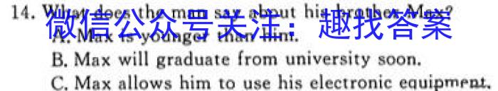 黑龙江省2023-2024学年高一年级上学期期中(24149A)英语