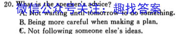 ［山西大联考］山西省2023-2024学年度高一年级上学期期中联考英语试题答案