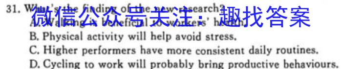 楚雄州中小学2023-2024学年上学期期中教育学业质量监测（高三）英语试题答案