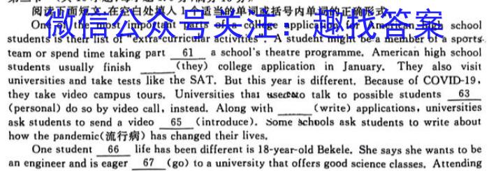 安徽省2023-2024学年度高二高中同步月考测试卷（二）英语