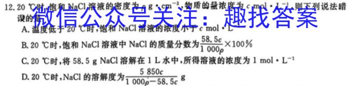 f炎德英才大联考 雅礼中学2024届高三月考试卷(三)化学