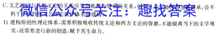 甘肃省2023-2024学年第一学期高一期中考试(24180A)语文