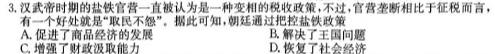 【热荐】［江西大联考］江西省2023-2024学年度高一年级上学期11月联考（政治）