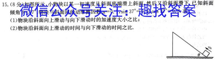 江西省南昌市2023-2024学年度七年级（初一）第一学期期中测试卷f物理