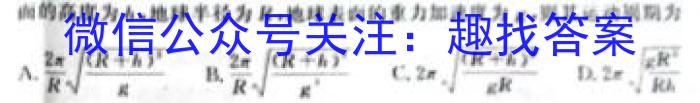 阜南县2023-2024学年度高一教学质量调研（11月）f物理