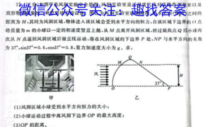 ʡ2023-2024ѧѧпԸ߶⣨11£xԾ