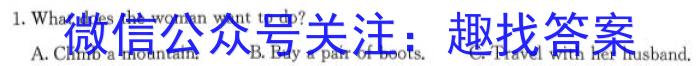 号卷·A10联盟2024届高三上学期11月联考英语