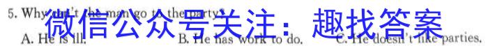 星空·综合体育先享题2023-2024学年度高三一轮复习摸底测试卷摸底卷(江苏专版)一英语试卷答案