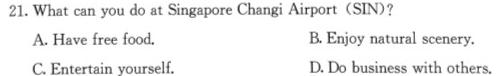 江西省吉安市十校联盟2023-2024学年第一学期九年级期中联考英语试卷答案