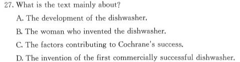 ［江西大联考］江西省2023-2024学年度高二年级第二次联考 英语