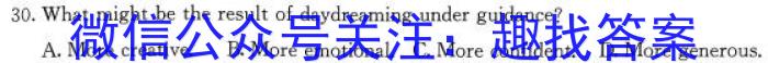 陕西省2023-2024学年度第一学期九年级期中调研（Y）英语