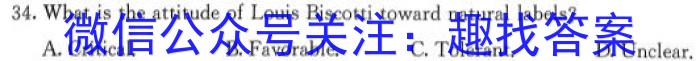 江西省2024届九年级期中考试11月联考英语
