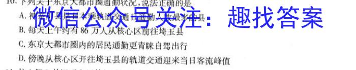 江西省吉安市2024-2025学年上学期高二年级开学考试&政治