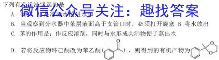 q江西省2023~2024学年度七年级上学期阶段评估(二) 3L R-JX化学