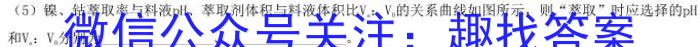 q五市十校教研教改共同体/湖湘名校教育联合体·2024届高三10月大联考化学