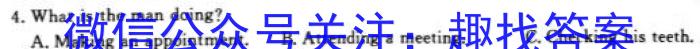 浙江省金华十校2023年11月高三模拟考试英语试题答案